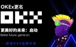 OKEX比特币交易平台下载2022官方版_OKEX比特币app下载V6.0.18